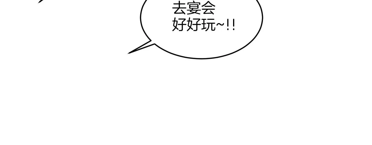 第13话 回去的办法 第128页