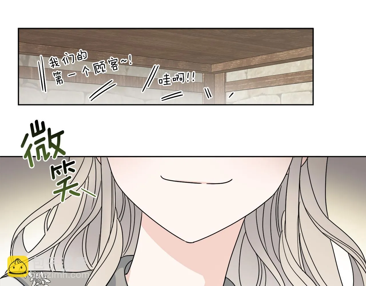 第13话 回去的办法 第129页