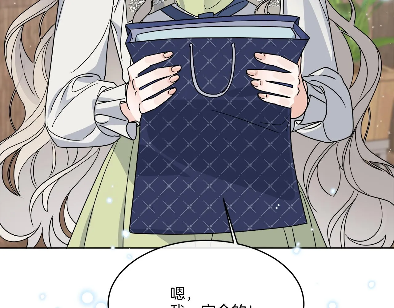 第13话 回去的办法 第132页