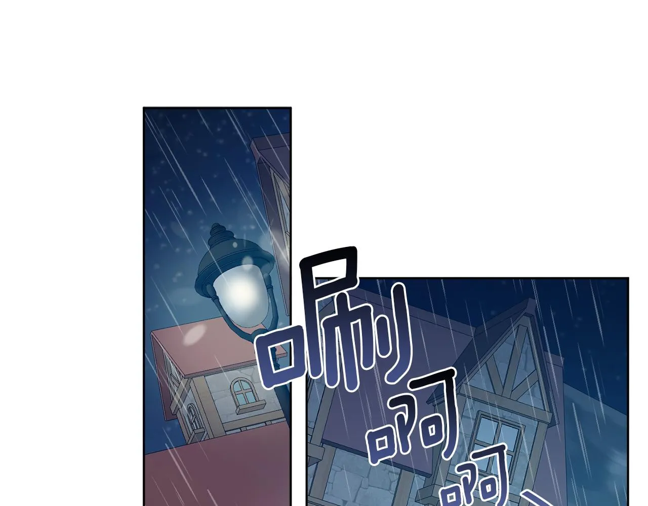 第13话 回去的办法 第135页