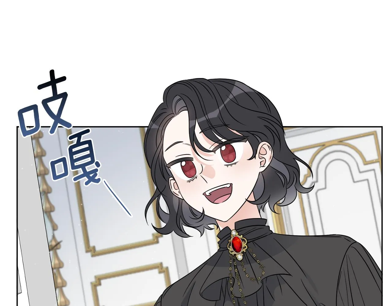 第14话 参加宴会 第22页