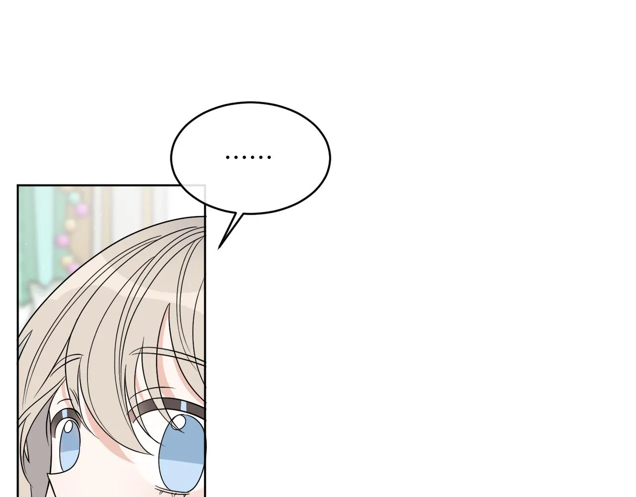 第14话 参加宴会 第72页