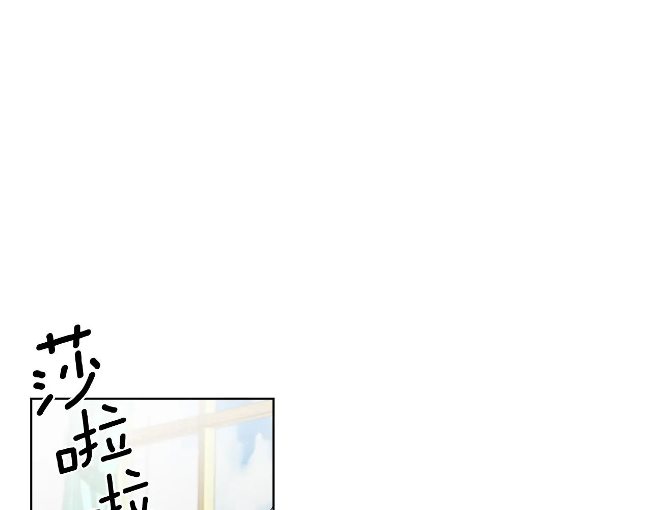 第14话 参加宴会 第99页