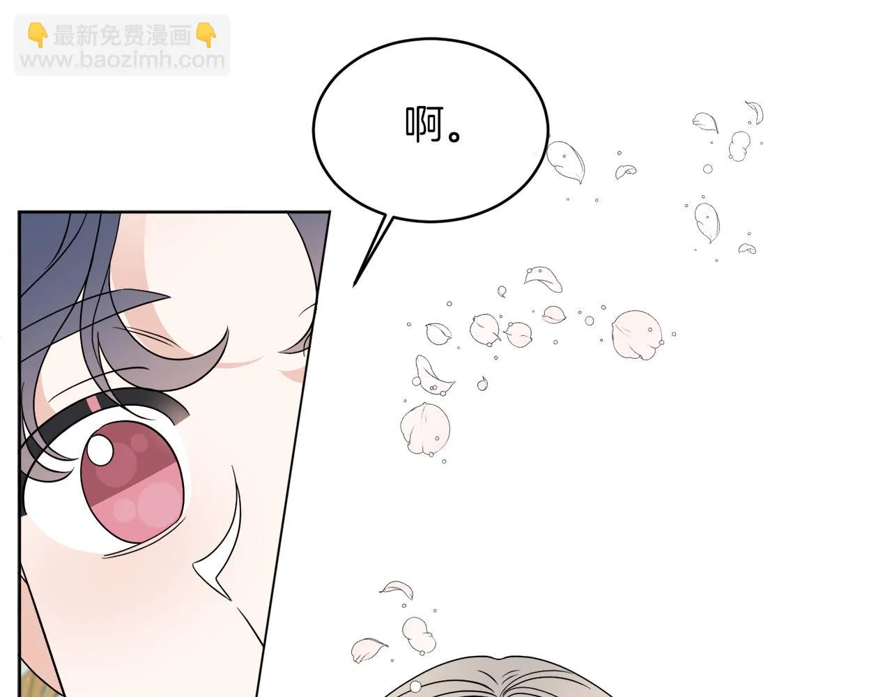 第14话 参加宴会 第130页