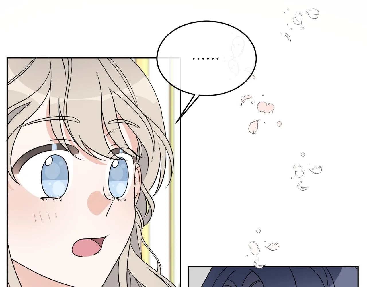 第14话 参加宴会 第138页
