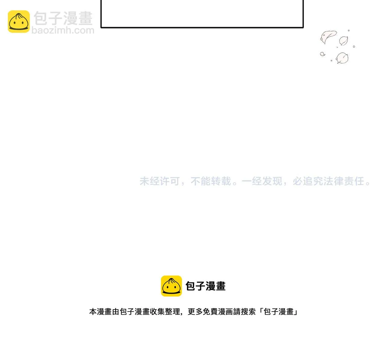 第14话 参加宴会 第144页
