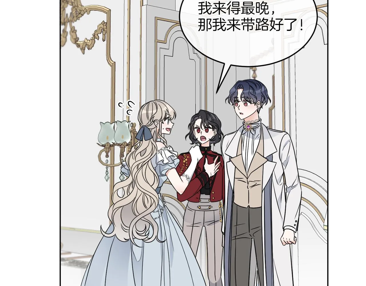第15话 特殊行动 第11页