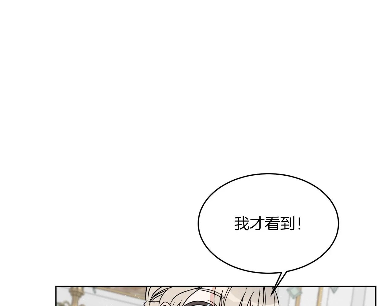 第15话 特殊行动 第18页
