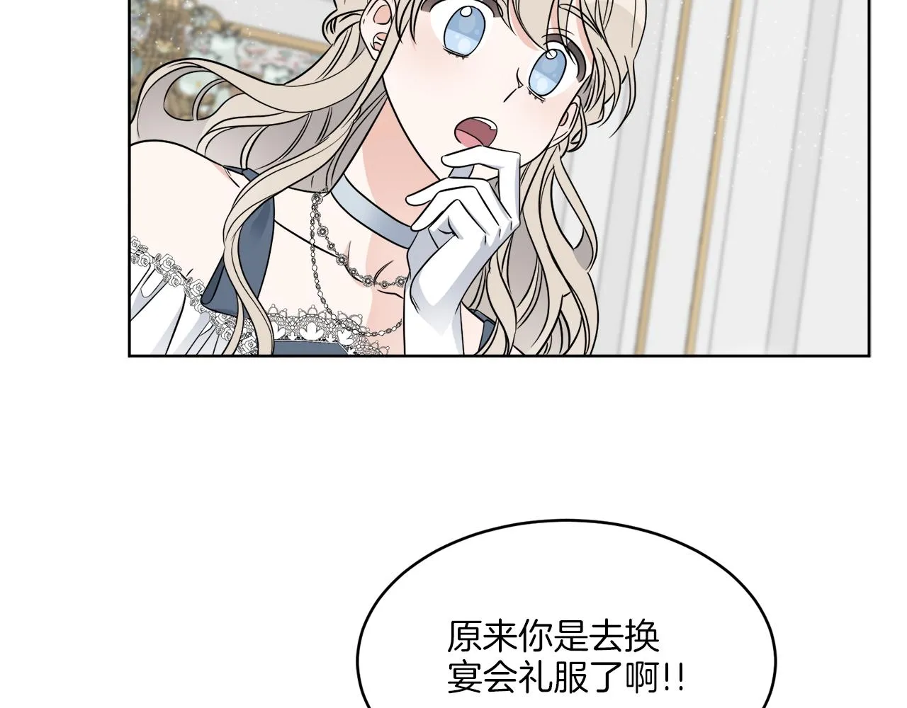 第15话 特殊行动 第19页
