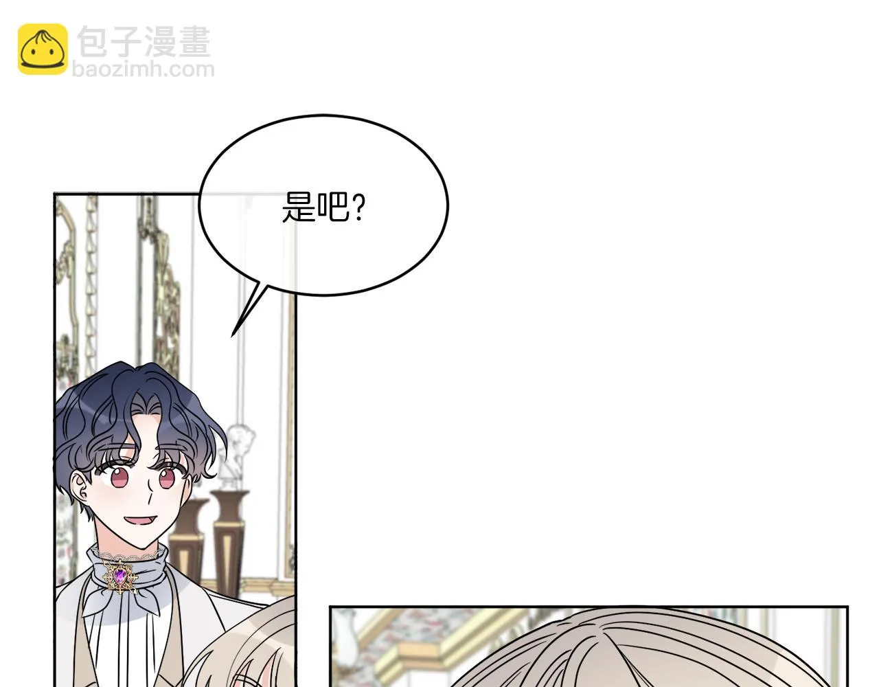 第15话 特殊行动 第30页