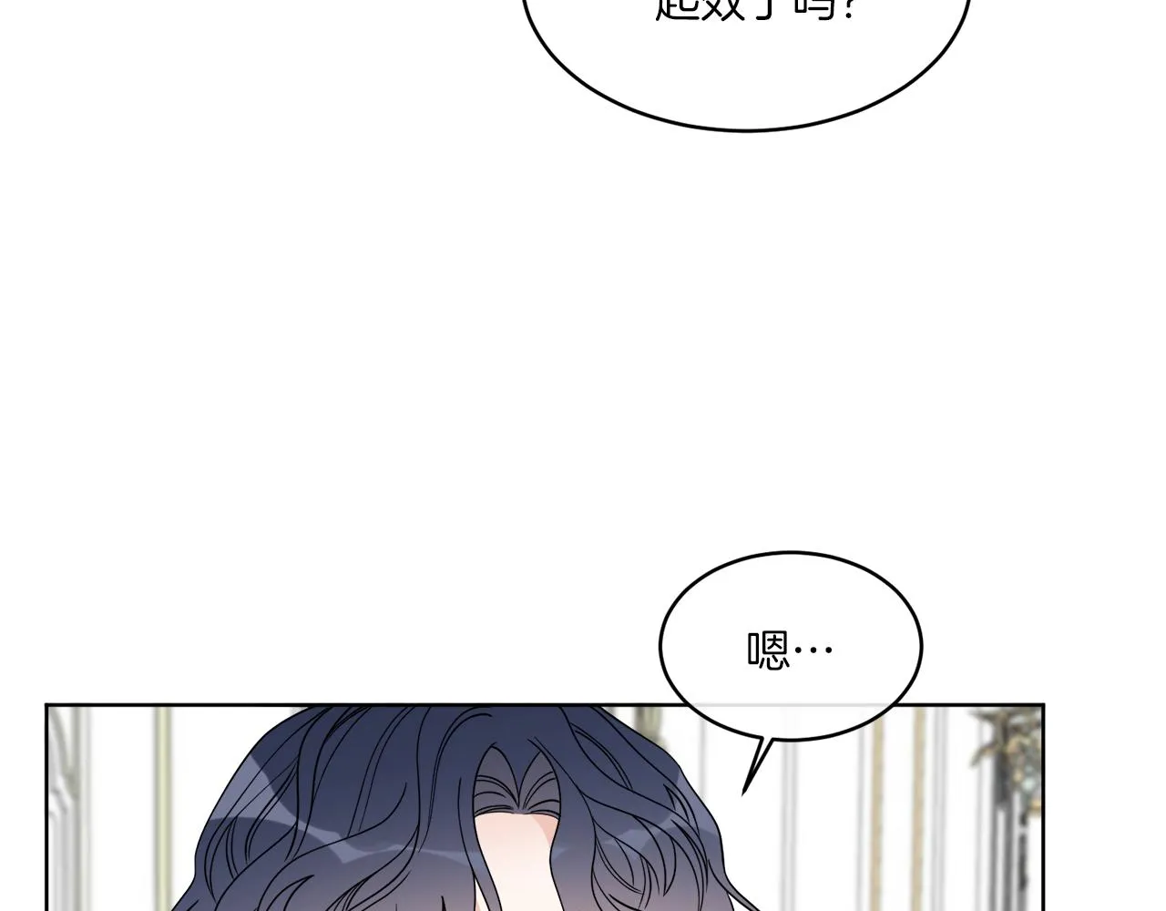 第15话 特殊行动 第33页