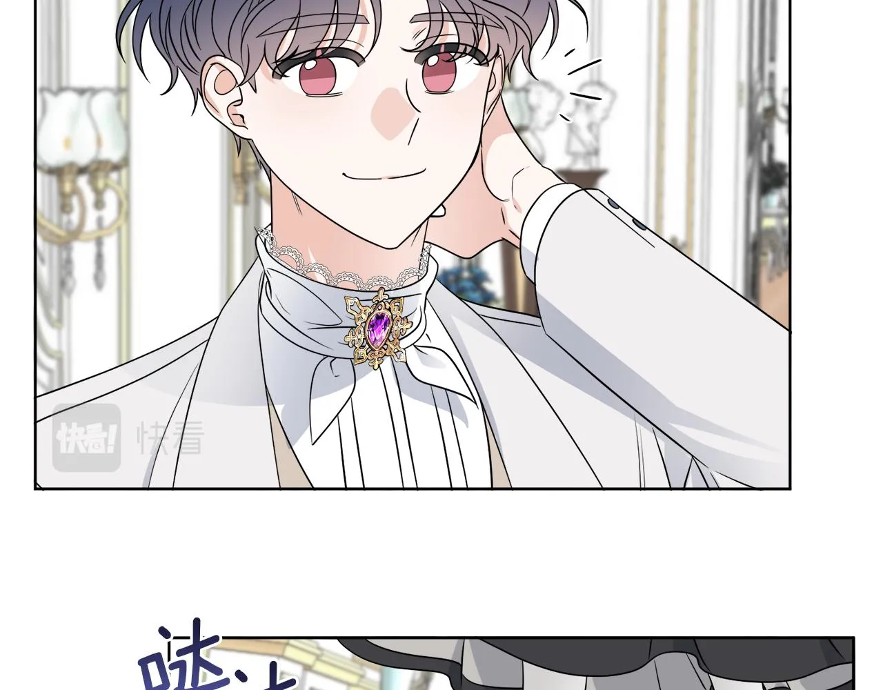 第15话 特殊行动 第34页