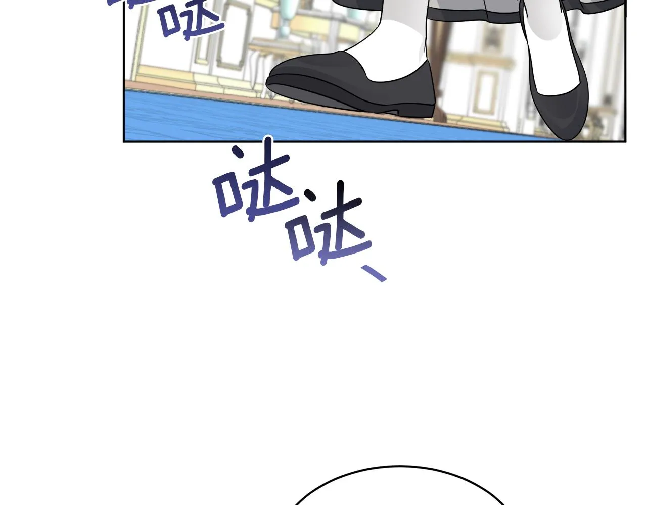 第15话 特殊行动 第35页