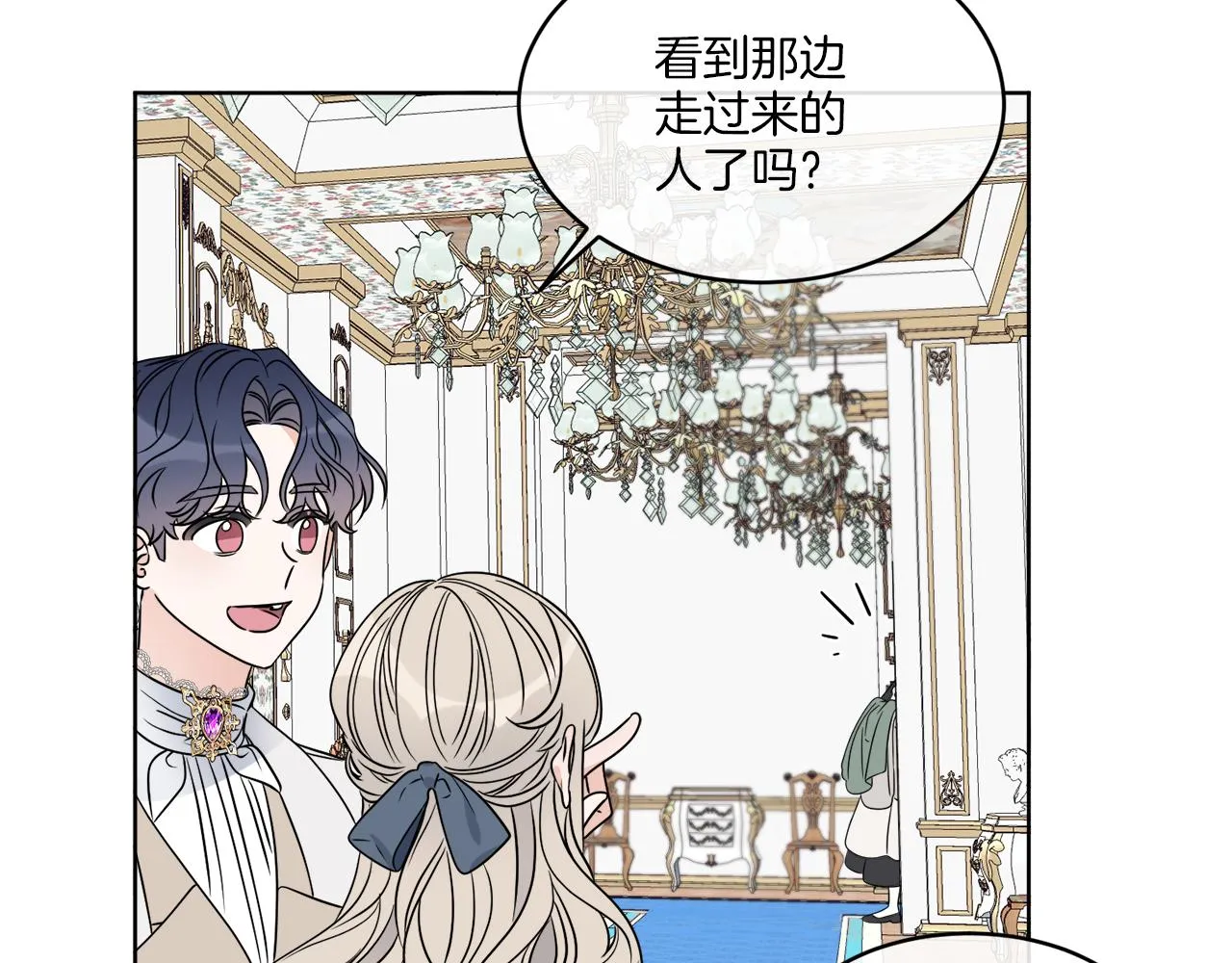 第15话 特殊行动 第36页