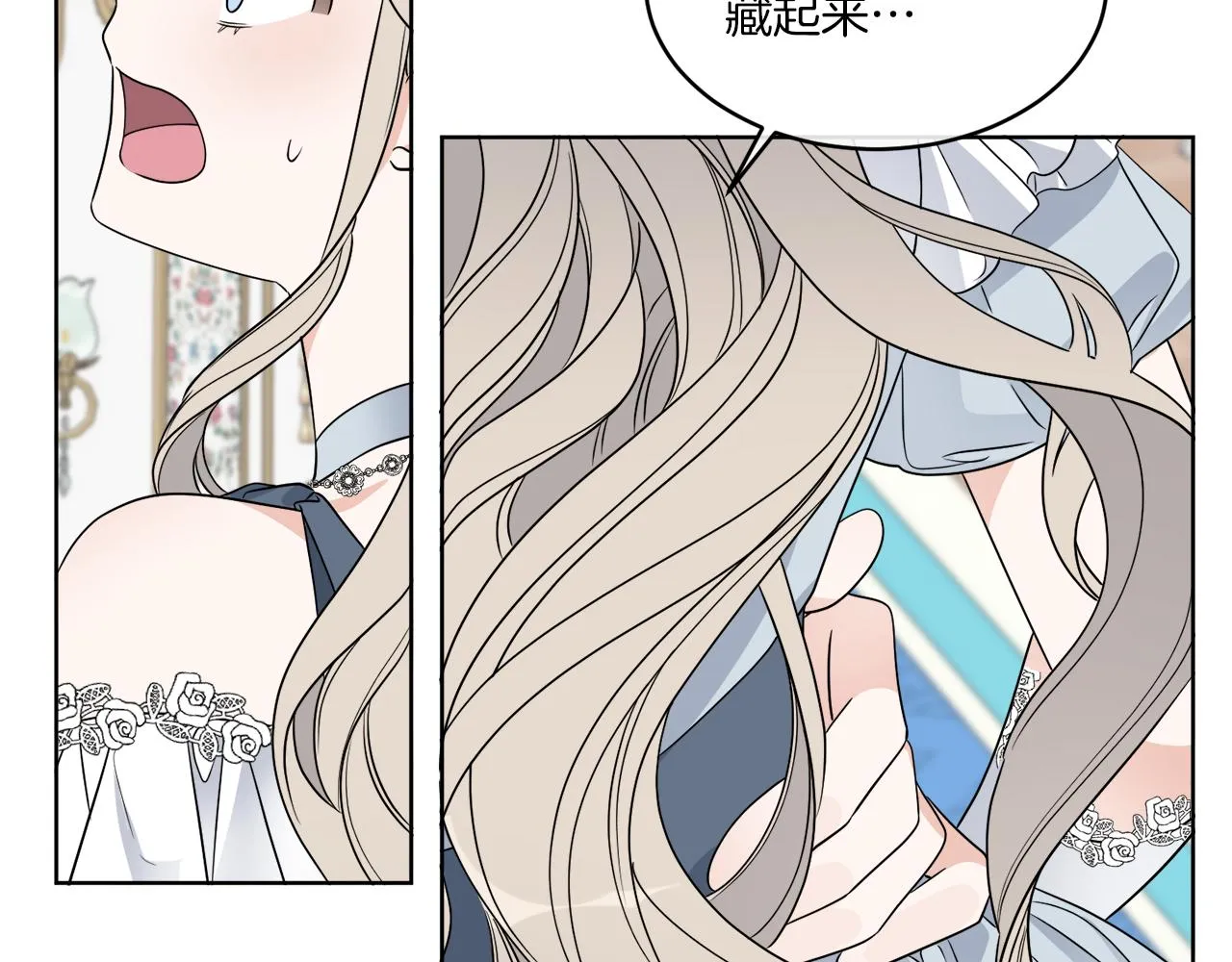 第15话 特殊行动 第39页
