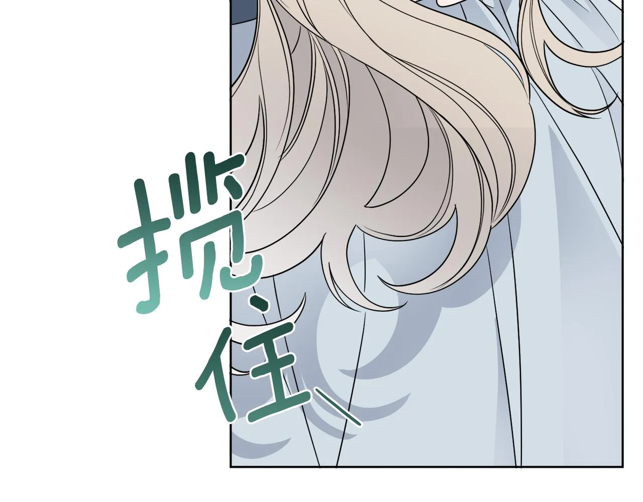 第15话 特殊行动 第40页