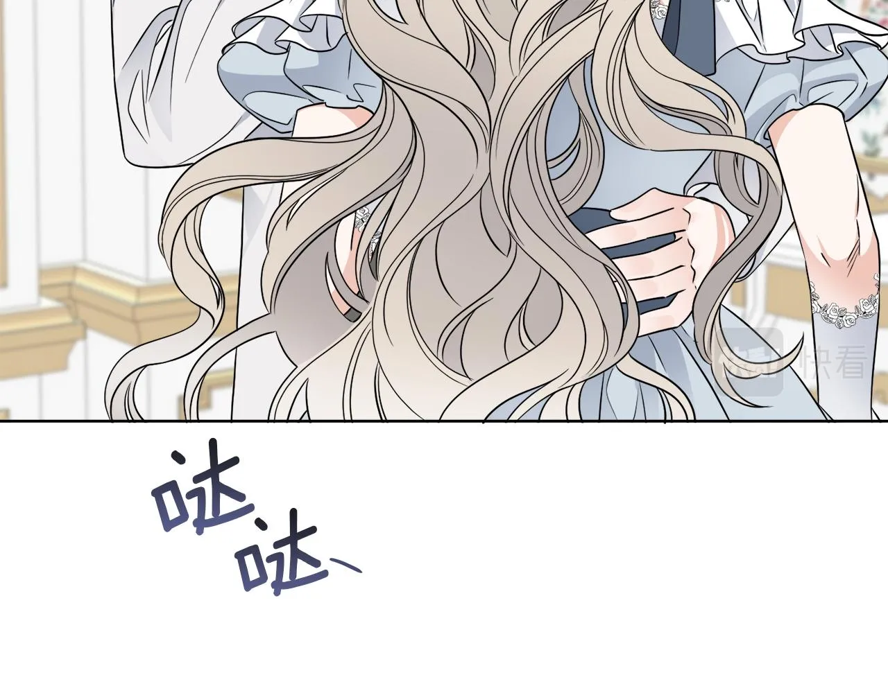 第15话 特殊行动 第43页