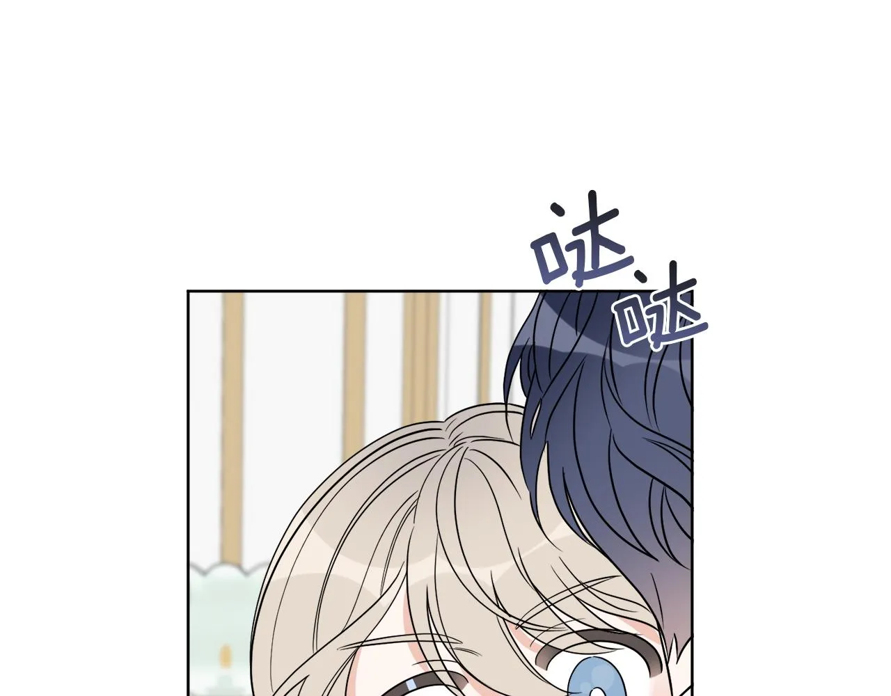 第15话 特殊行动 第44页