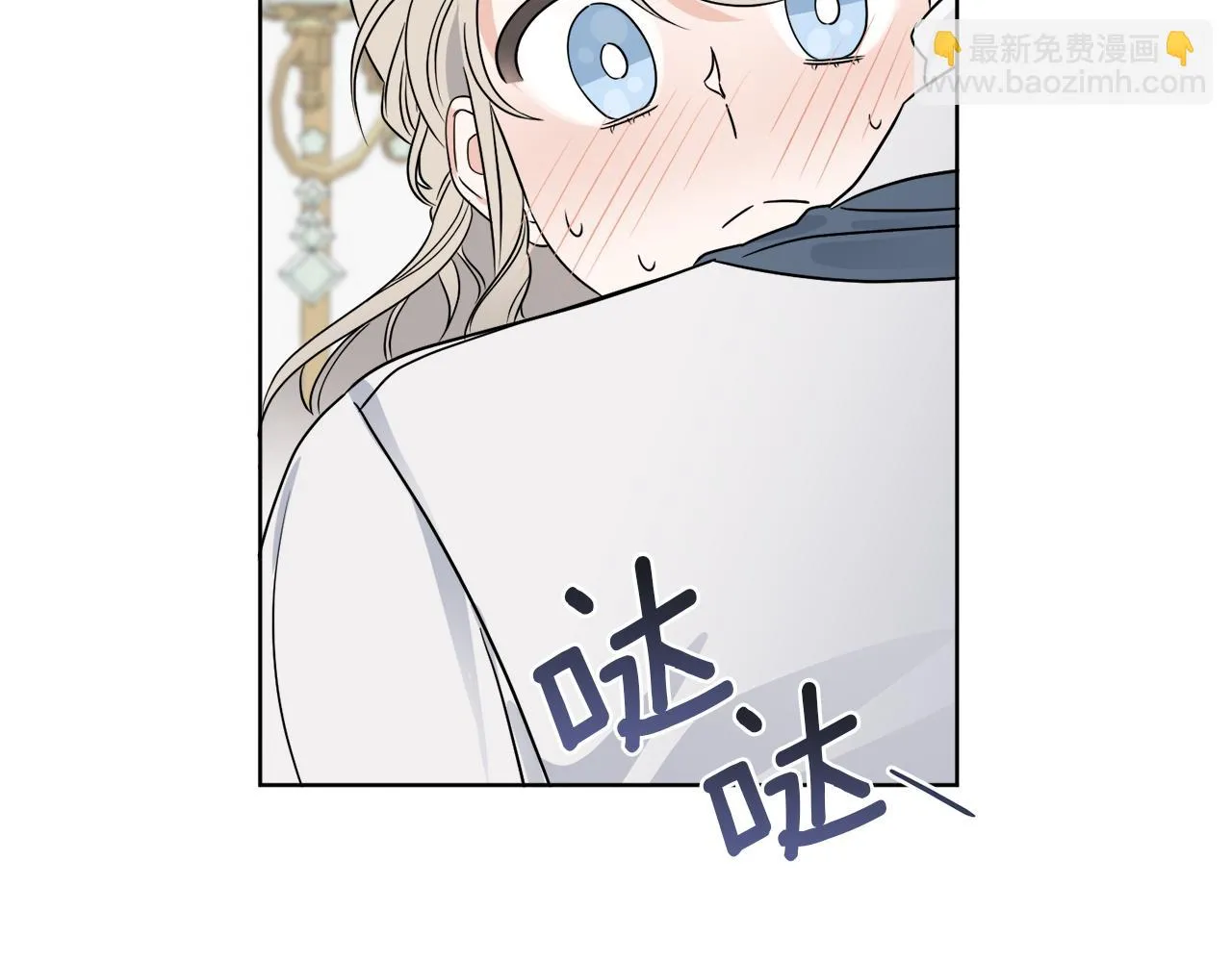 第15话 特殊行动 第45页