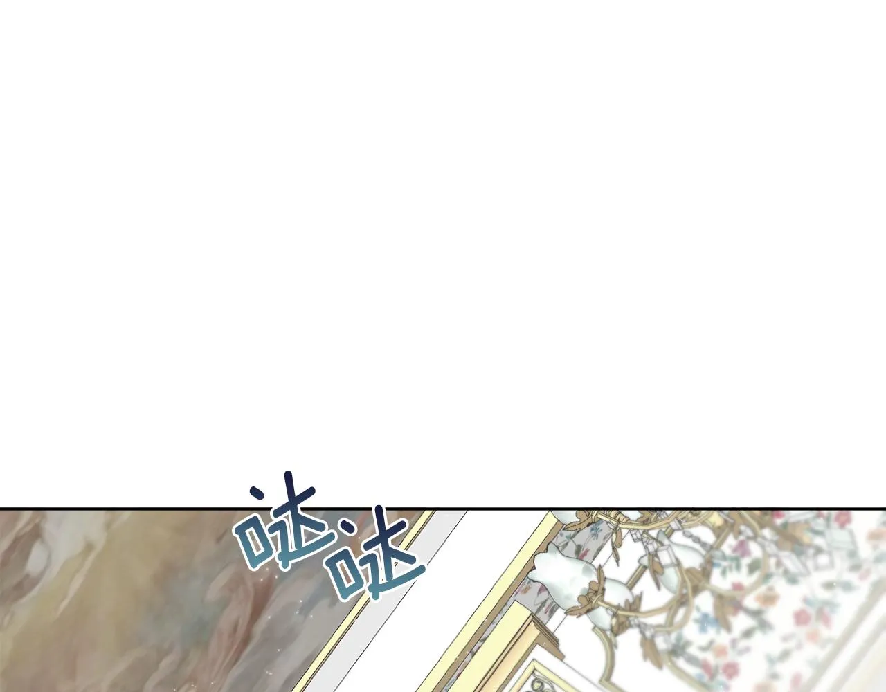 第15话 特殊行动 第47页