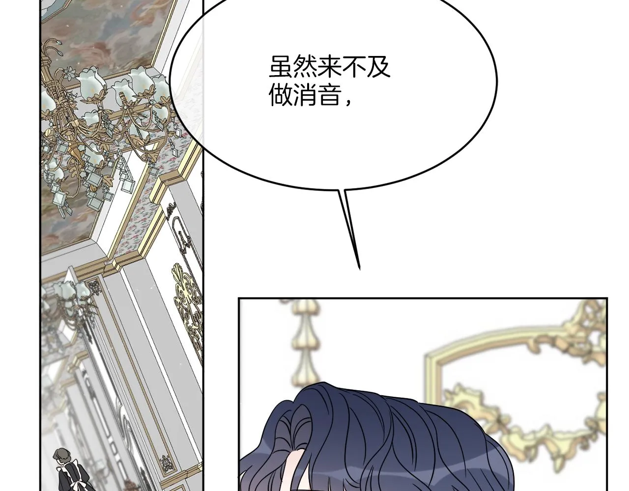第15话 特殊行动 第50页