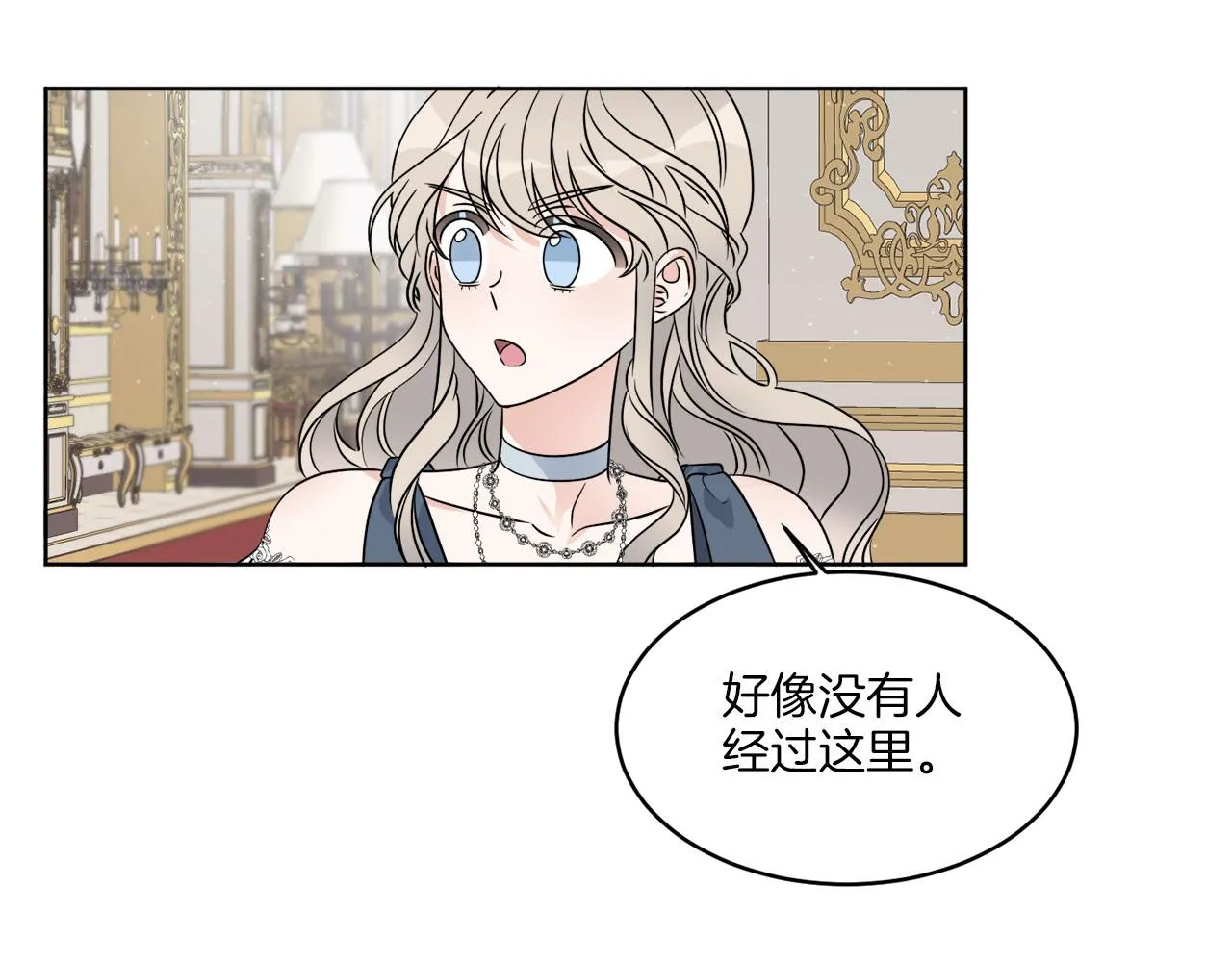第15话 特殊行动 第62页