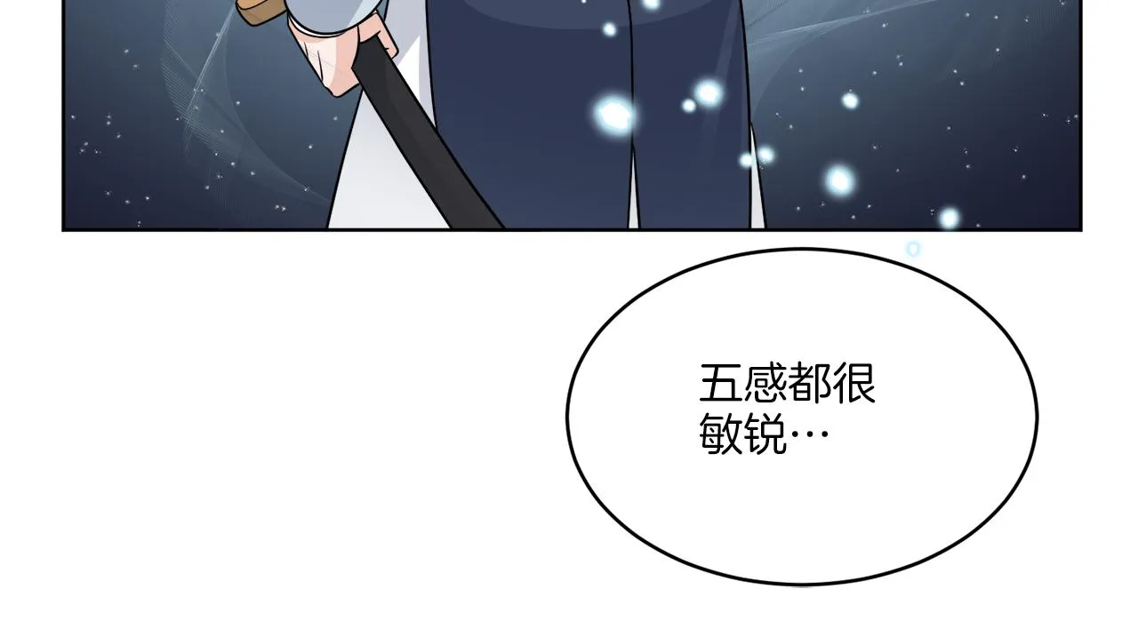 第15话 特殊行动 第66页