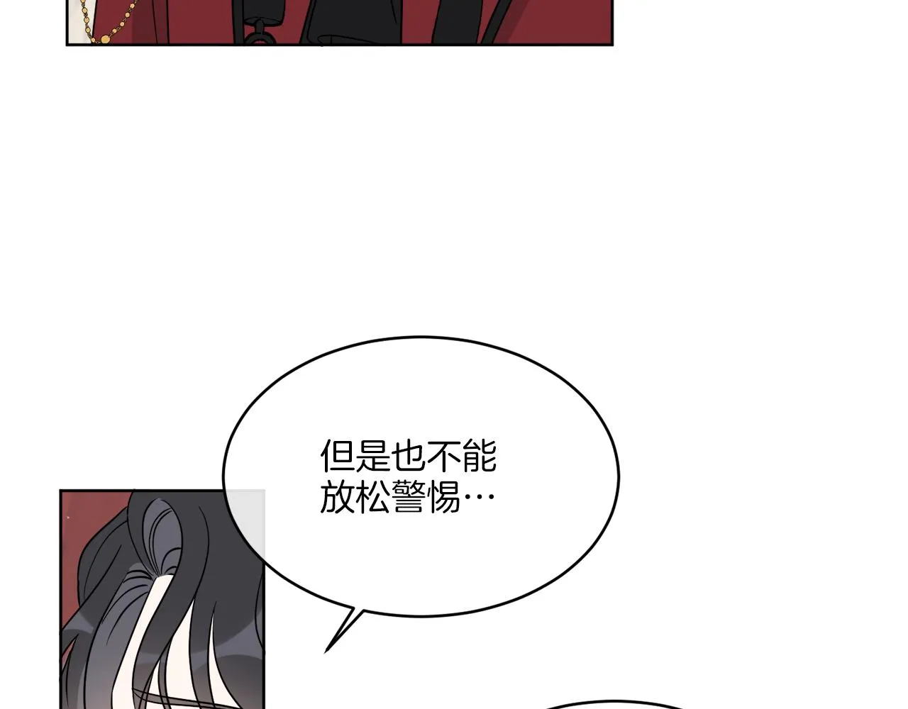 第15话 特殊行动 第69页