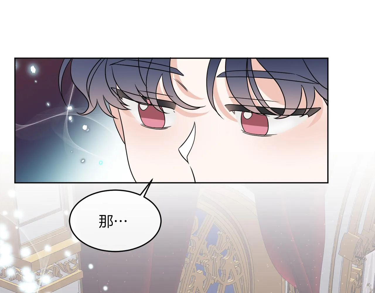 第15话 特殊行动 第74页
