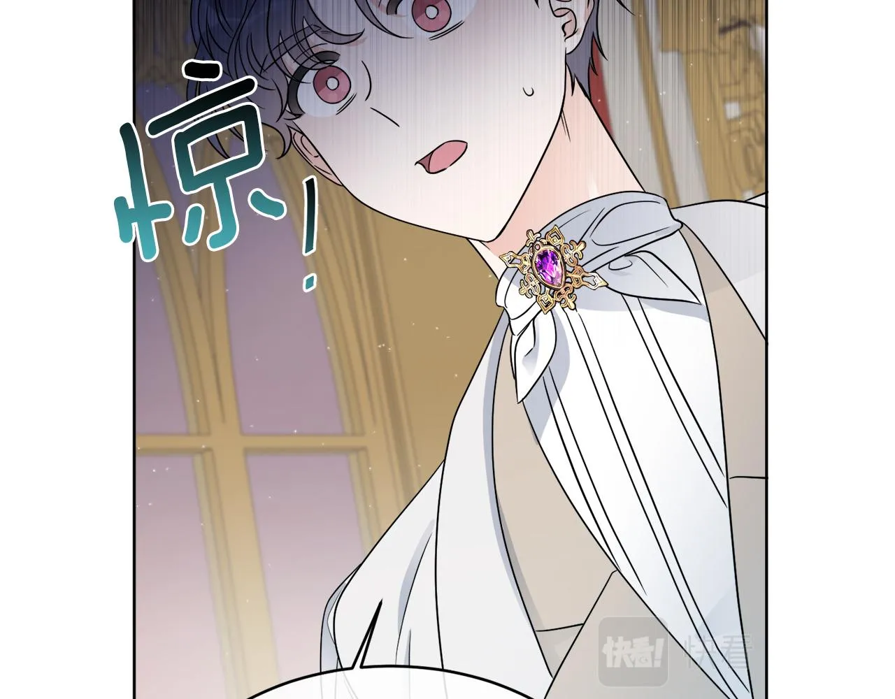 第15话 特殊行动 第83页