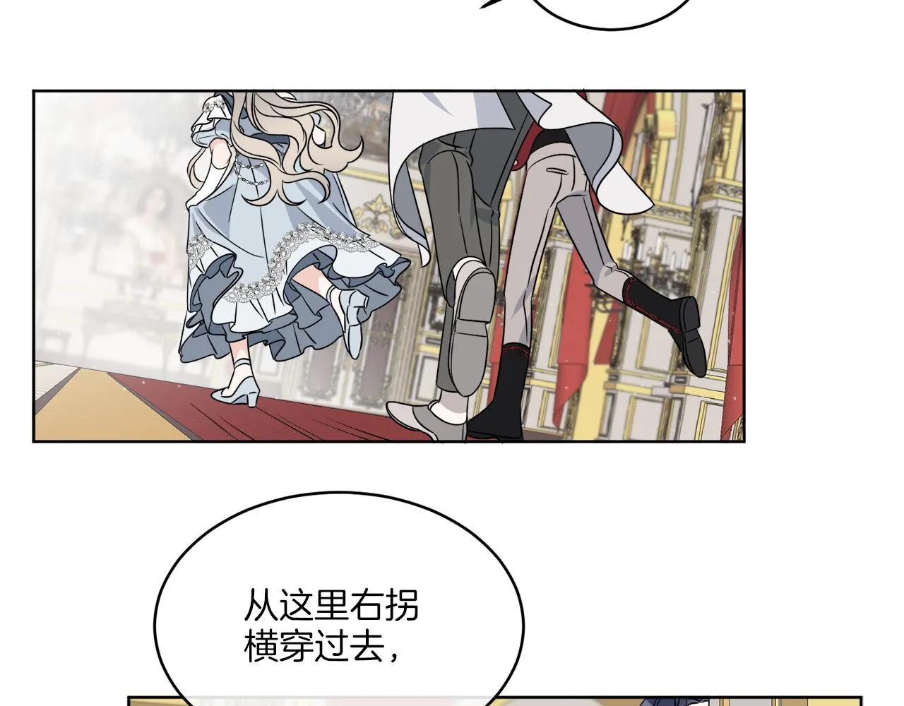 第15话 特殊行动 第85页