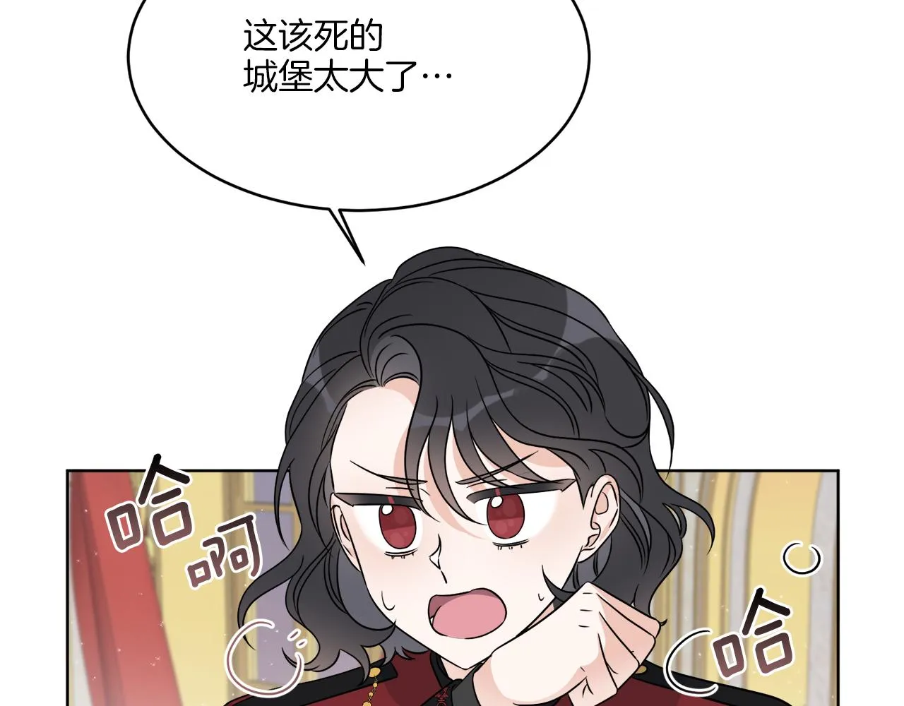 第15话 特殊行动 第90页