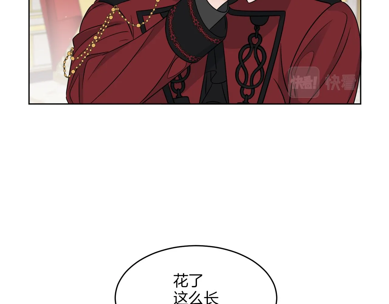 第15话 特殊行动 第91页