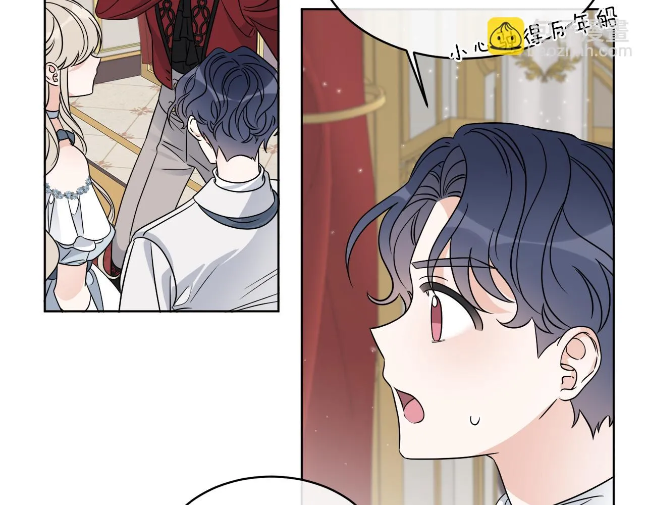 第15话 特殊行动 第95页