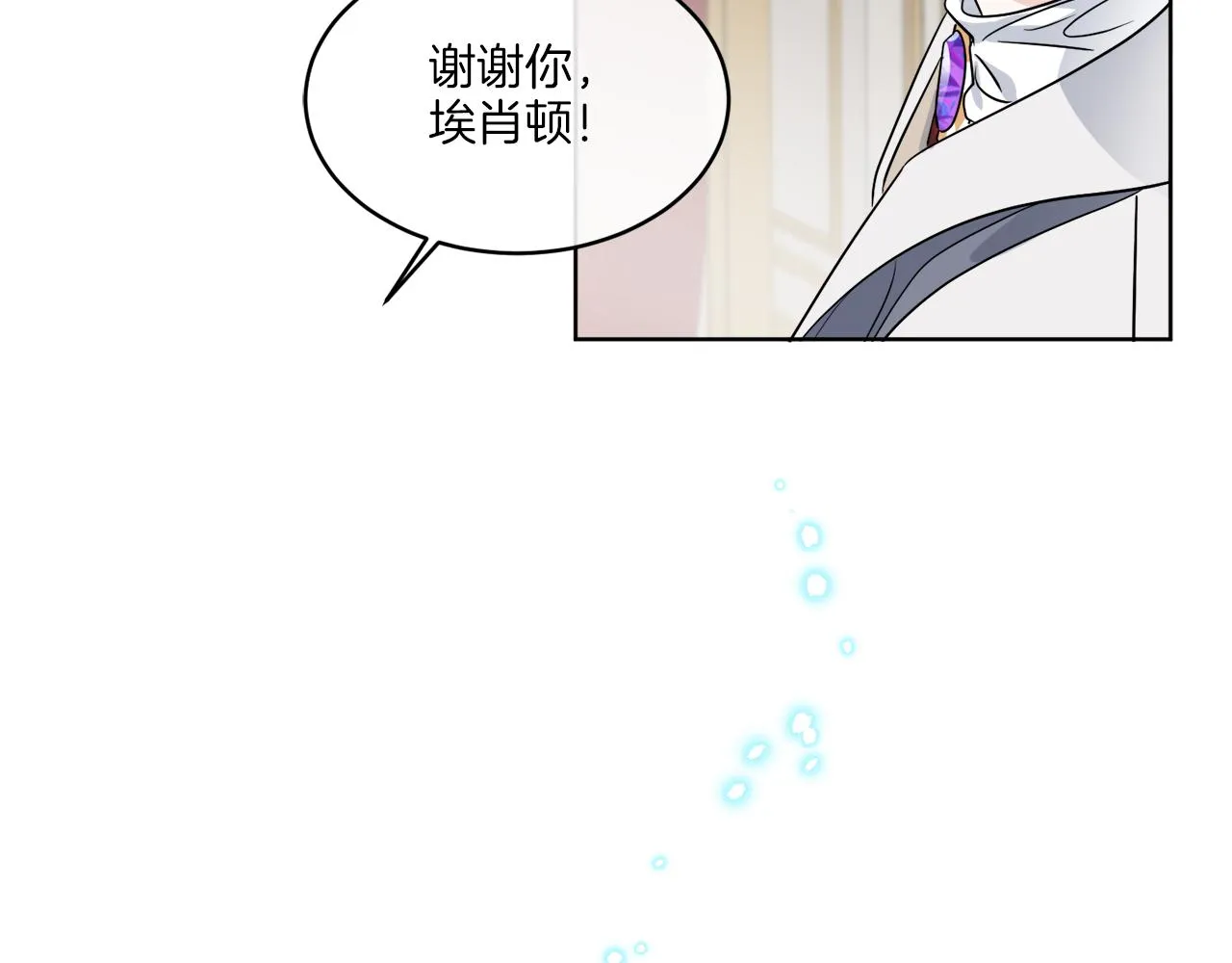 第15话 特殊行动 第96页