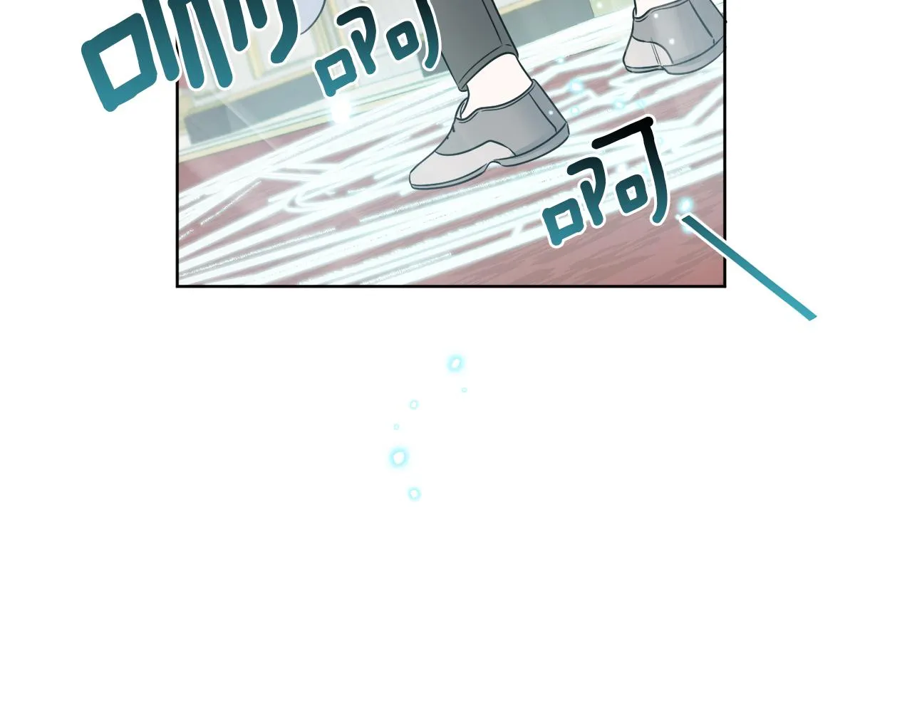 第15话 特殊行动 第98页