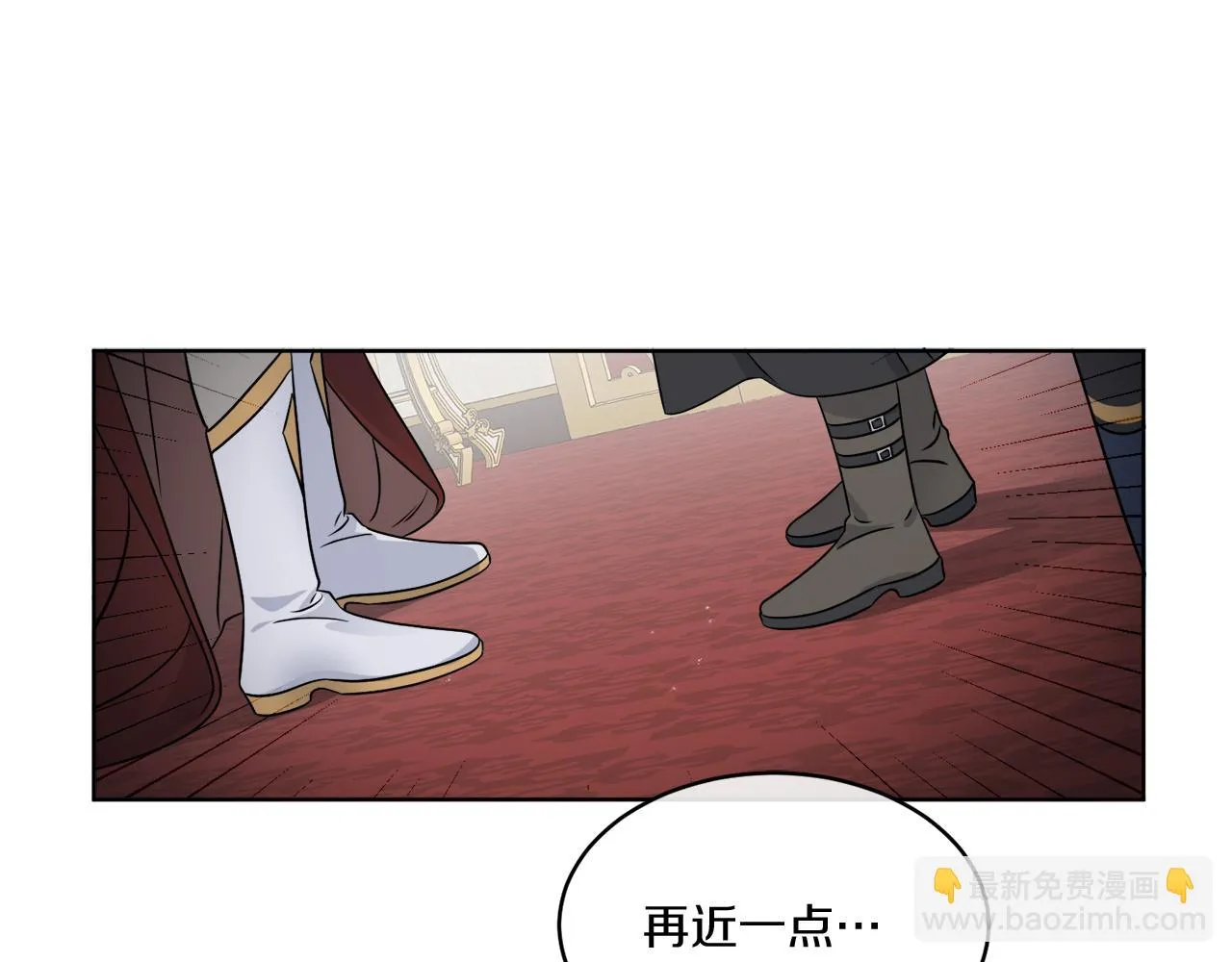 第15话 特殊行动 第103页