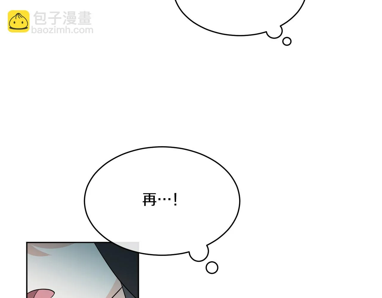 第15话 特殊行动 第104页