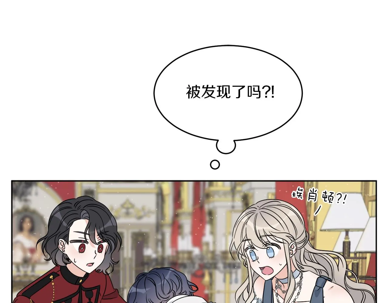 第15话 特殊行动 第108页