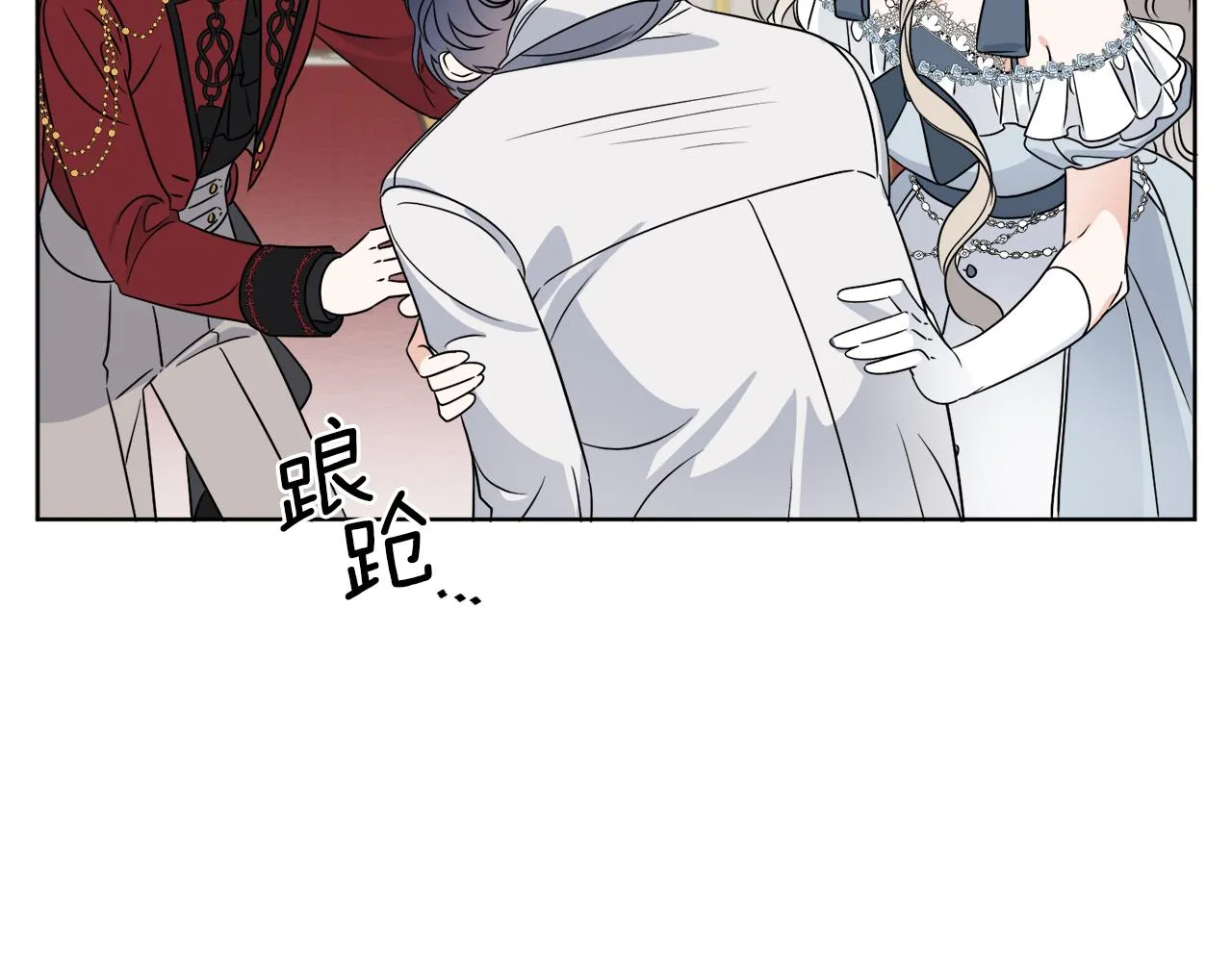 第15话 特殊行动 第109页