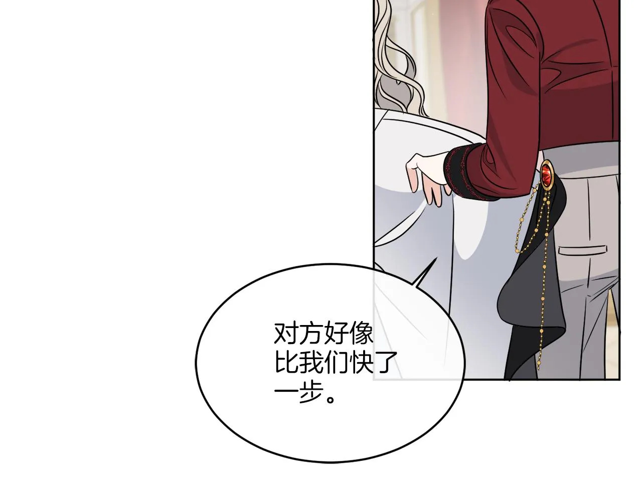 第15话 特殊行动 第114页