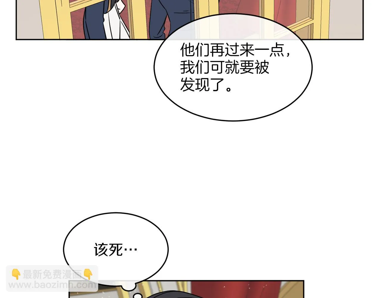 第15话 特殊行动 第116页