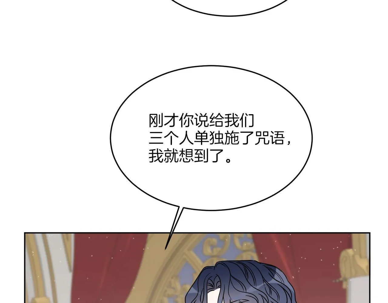 第15话 特殊行动 第125页