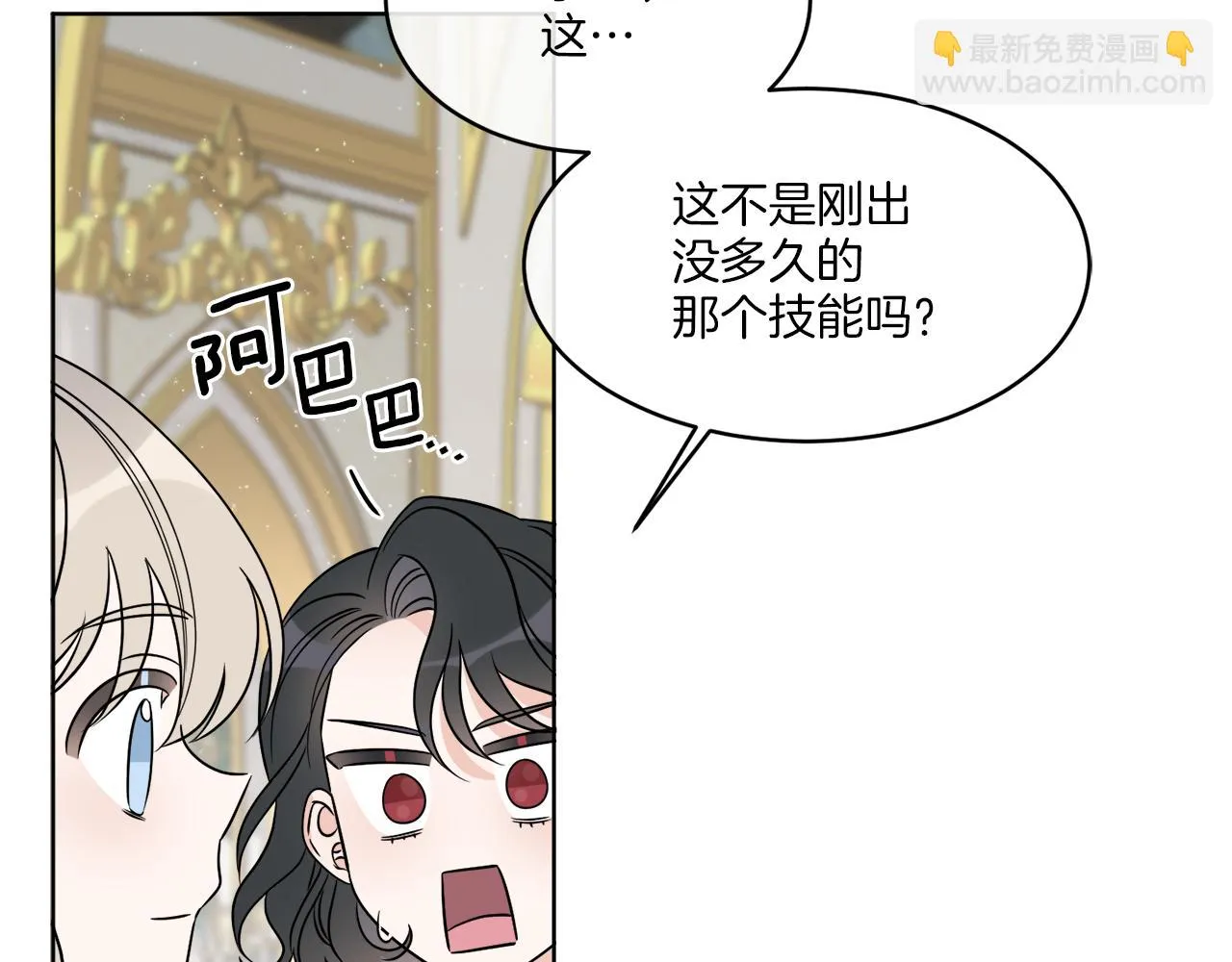第15话 特殊行动 第128页
