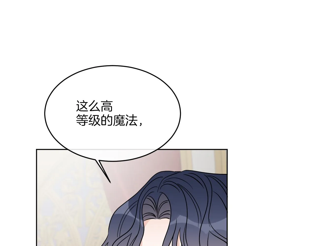 第15话 特殊行动 第134页