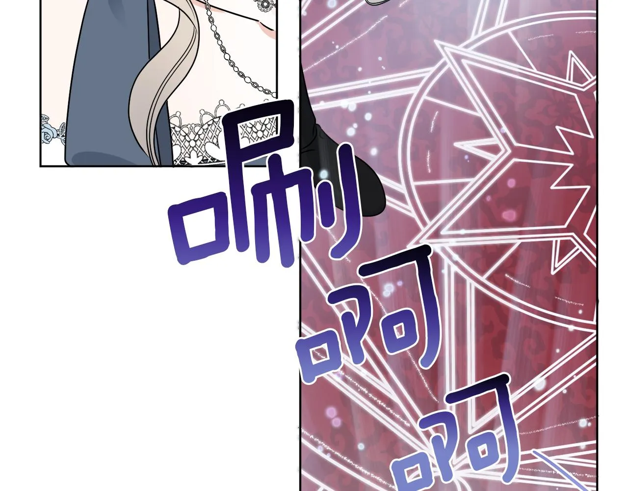 第16话 计划失败 第42页
