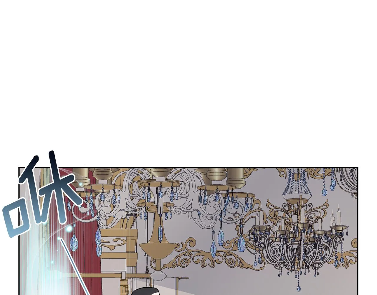 第16话 计划失败 第44页