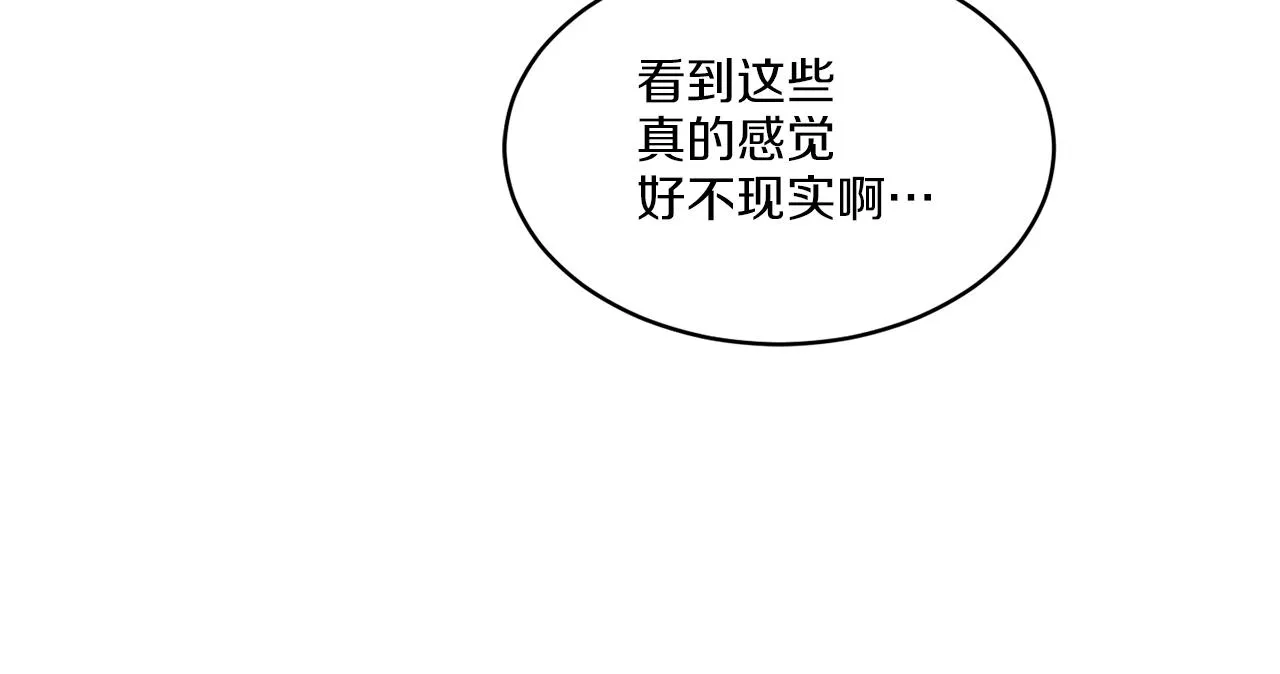 第16话 计划失败 第91页