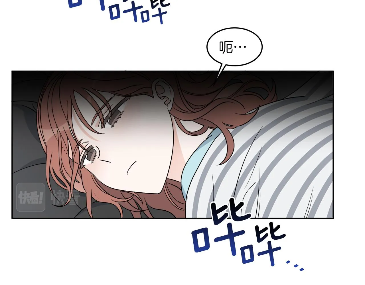 第16话 计划失败 第93页