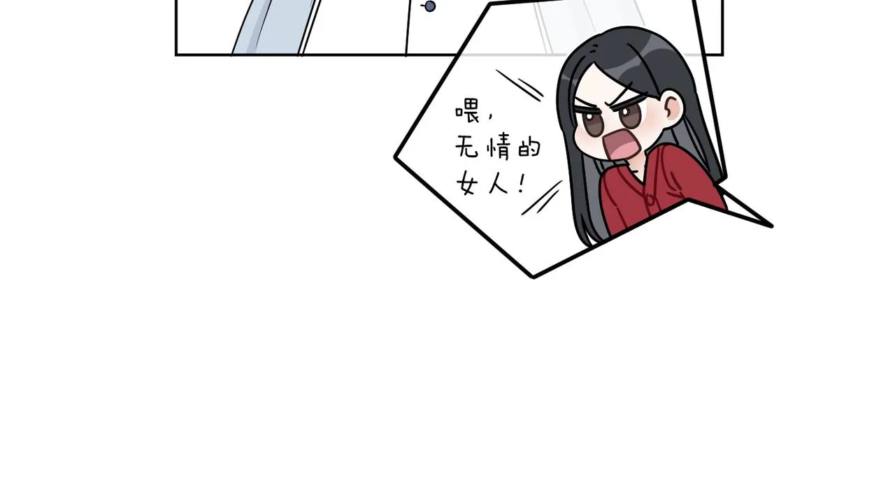 第16话 计划失败 第103页